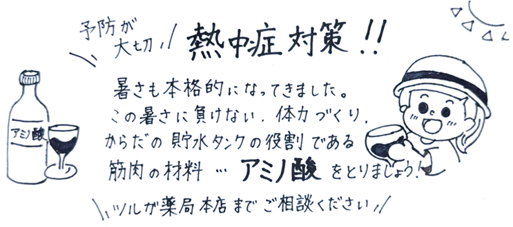 2026年8月の本店のイベントお知らせです！