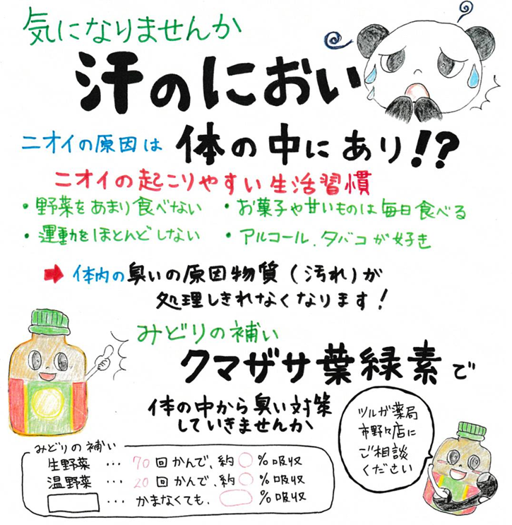 ６月の市野々店　イベントのお知らせです！