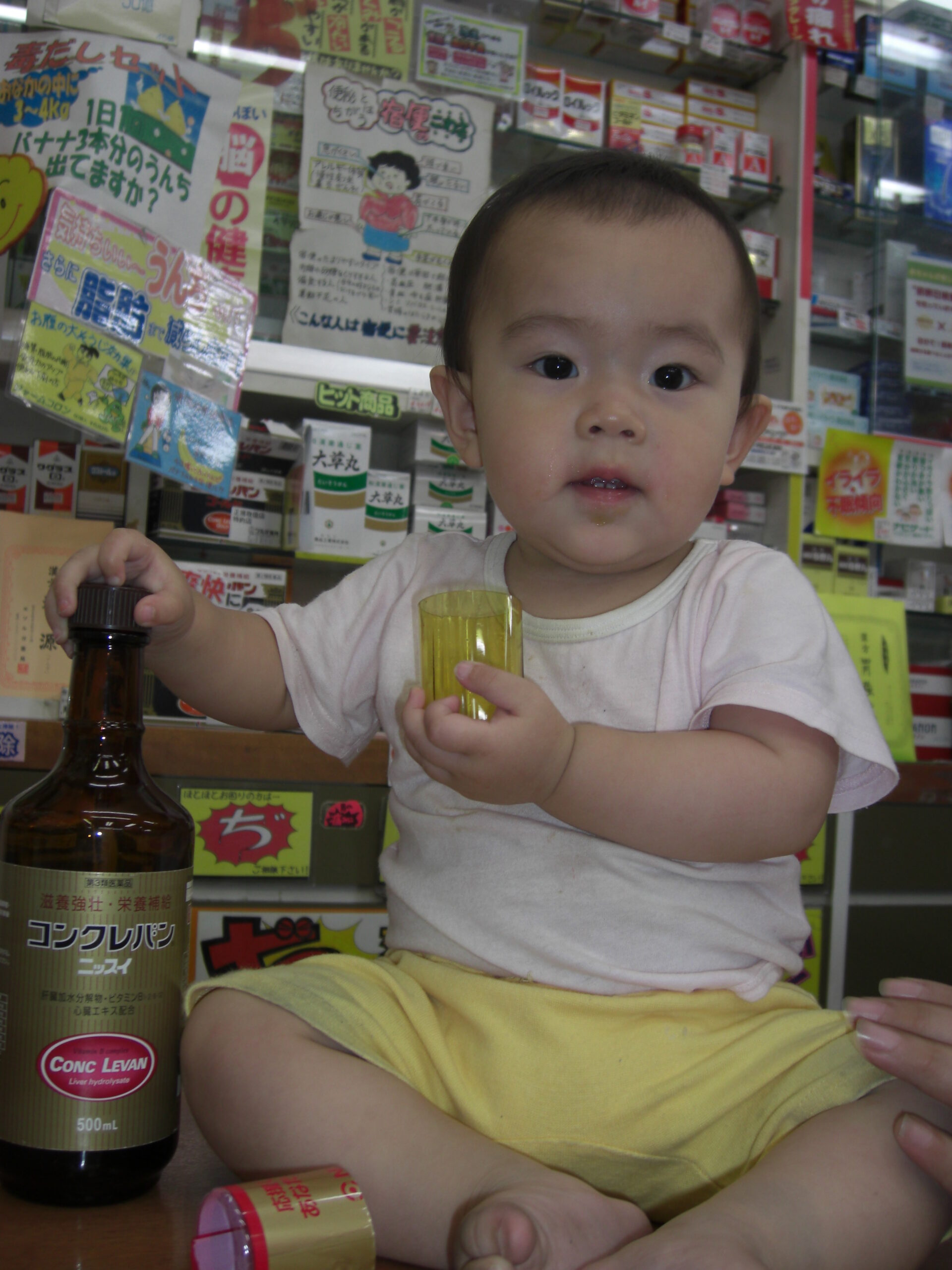 年末年始の営業時間のお知らせ